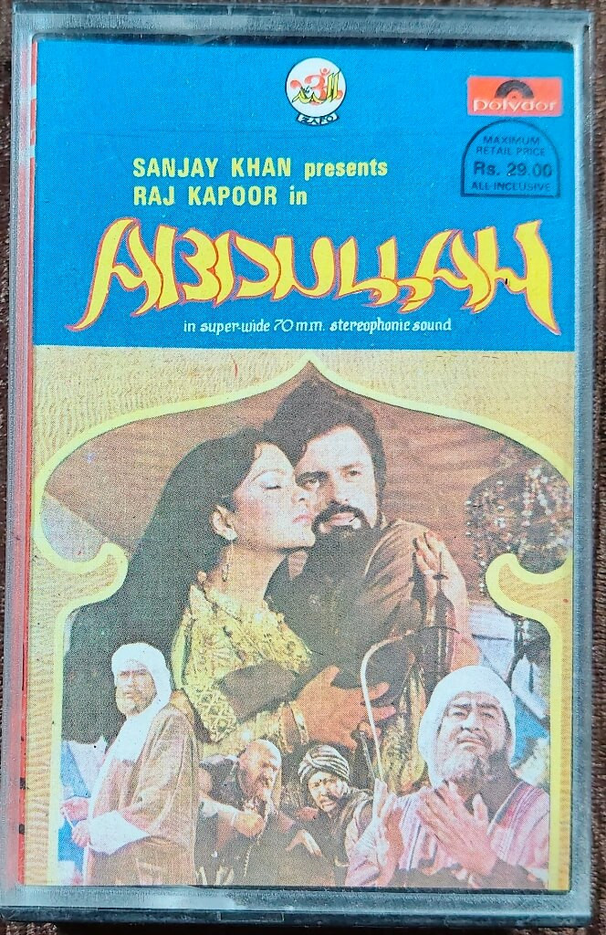 Abdullah (1980) R.D. Burman Pre-Owned Polydor Audio Cassette