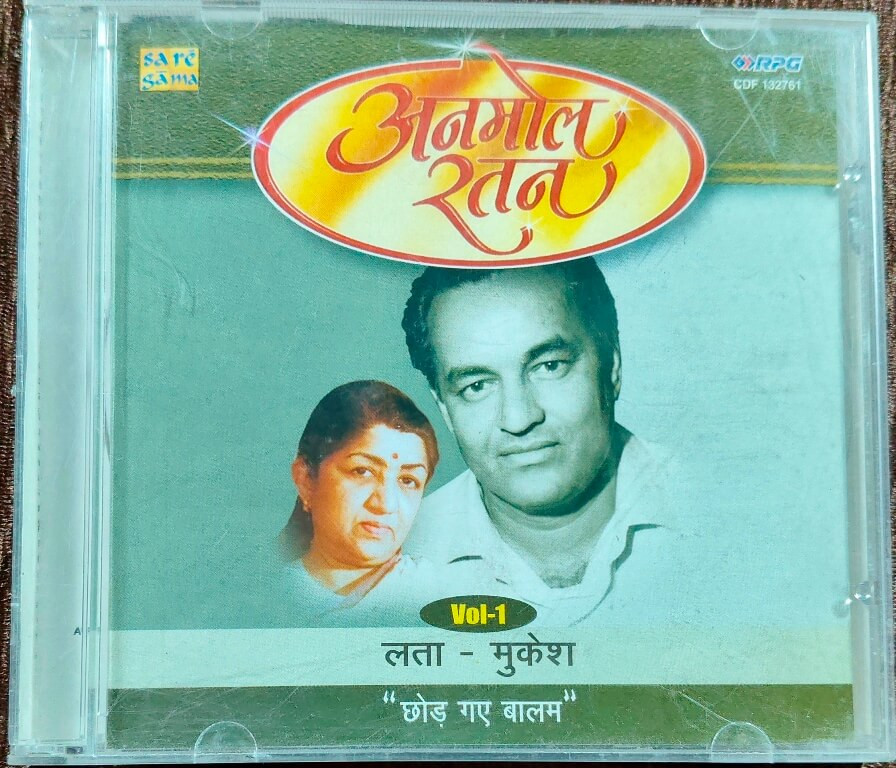 Lata - Mukesh - Anmol Ratan - "Chhod Gaye Balam" Vol. 1 - (NA) Bollywood OST Compilation Pre-Owned RPG Audio CD