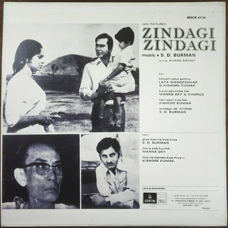 zindagi-zindagi-1972-remade-pre-owned-lp-record-jacket