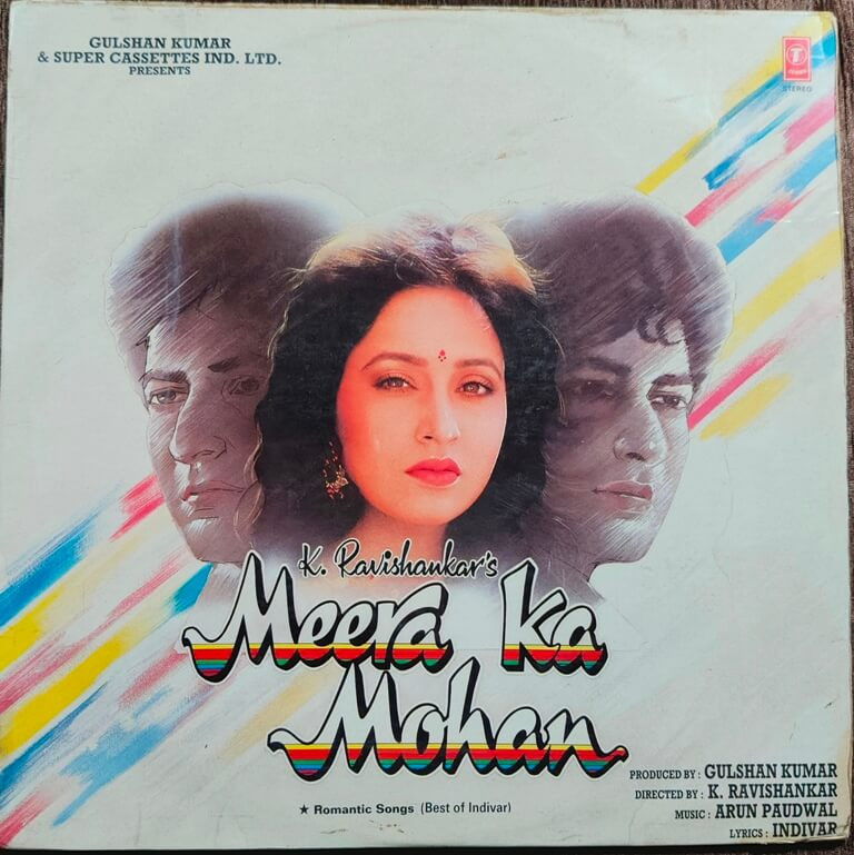 Meera Ka Mohan (1990) Arun Paudwal Pre-Owned Vinyl, 12" T-Series LP Record