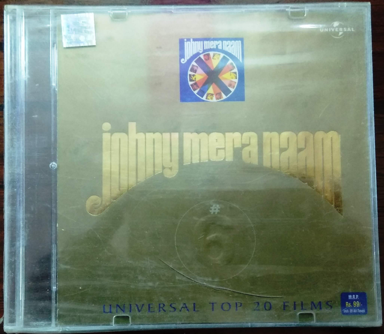 Johny Mera Naam (1970) Kalyanji-Anandji Pre-Owned Universal Audio CD