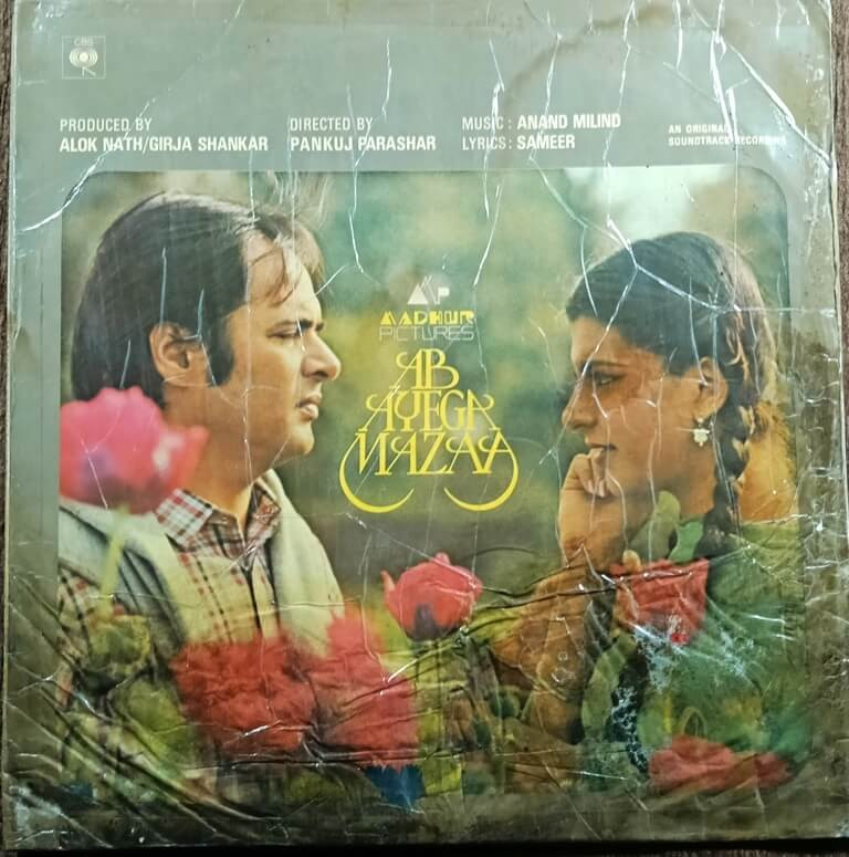 Ab Ayega Mazaa (1983) Anand Milind Pre-Owned CBS Vinyl, 12" LP Record