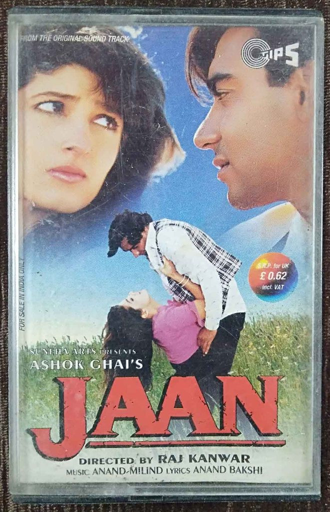Jaan (1996) Anand-Milind Pre-Owned TIPS Audio Cassette