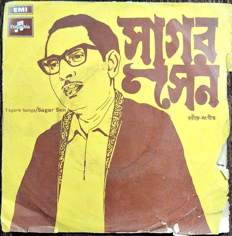 Sagar Sen & Sumitra Sen - Tagore Songs (1968) Rabindranath Tagore Pre-Owned Vinyl, 7" Columbia EP Record