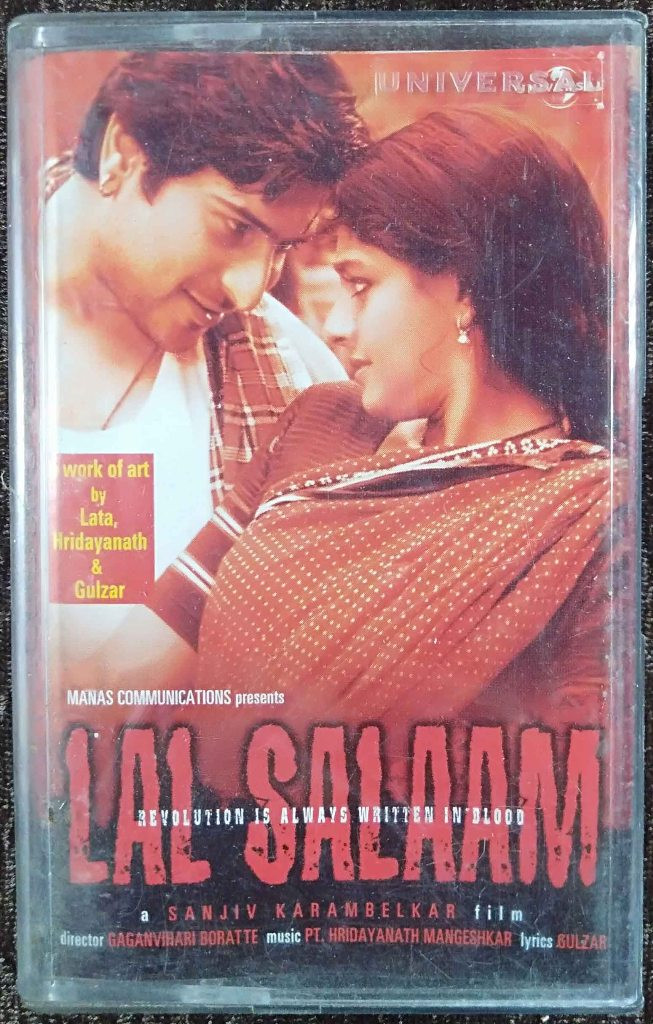 Lal Salaam (2001) Pt. Hridayanath Mangeshkar Pre-Owned Universal, Music India Audio Cassette