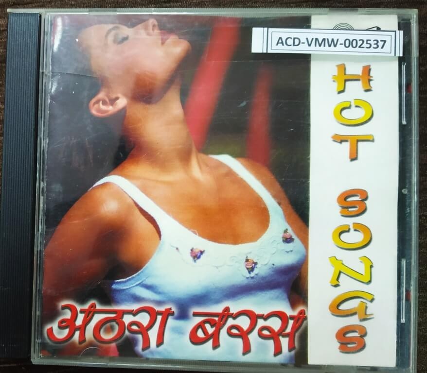 Athra Baras (1999) Compilation Pre-Owned Tips Audio CD