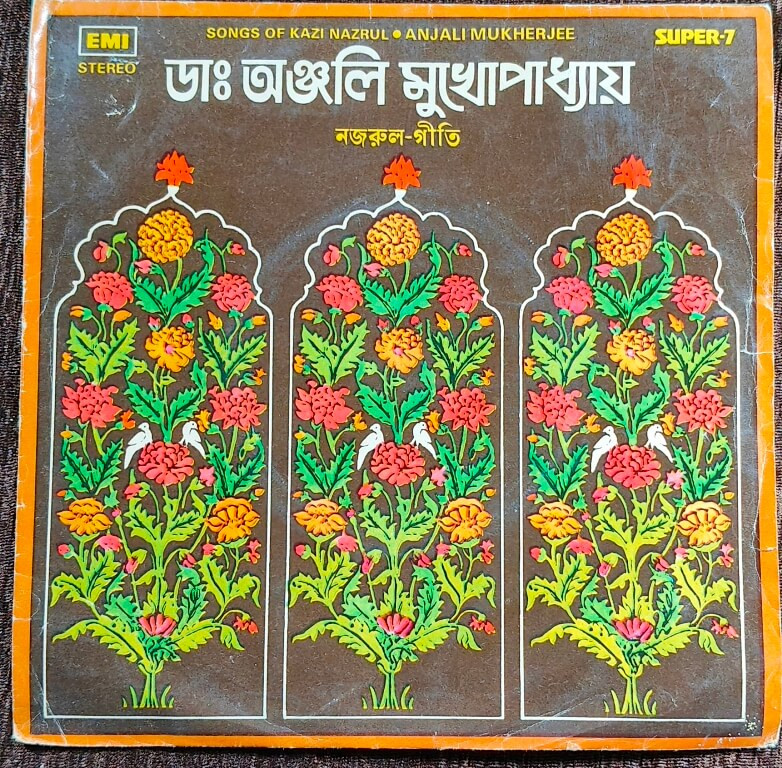 Dr. Anjali Mukherjee - Songs Of Kazi Nazrul (1980) Kazi Nazrul Islam Pre-Owned Vinyl, Super 7" EP Record
