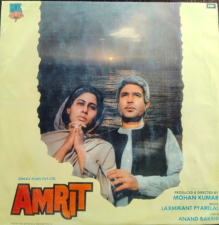 Amrit (1986) Laxmikant-Pyarelal Pre-Owned Vinyl, 12" His Master's Voice LP Record