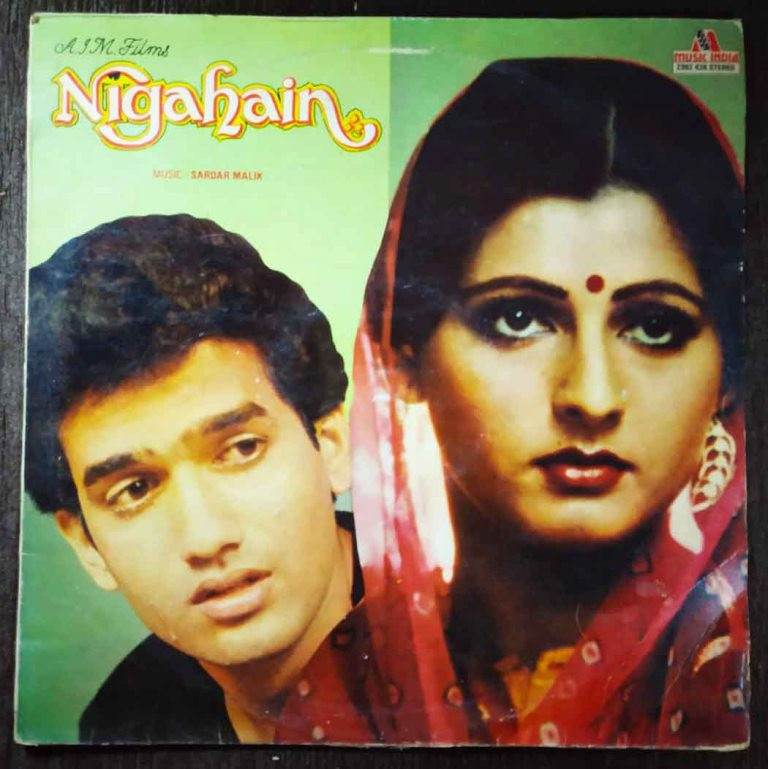 Nigahain (1983) Sardar Malik Pre-Owned Vinyl, 12" LP Record