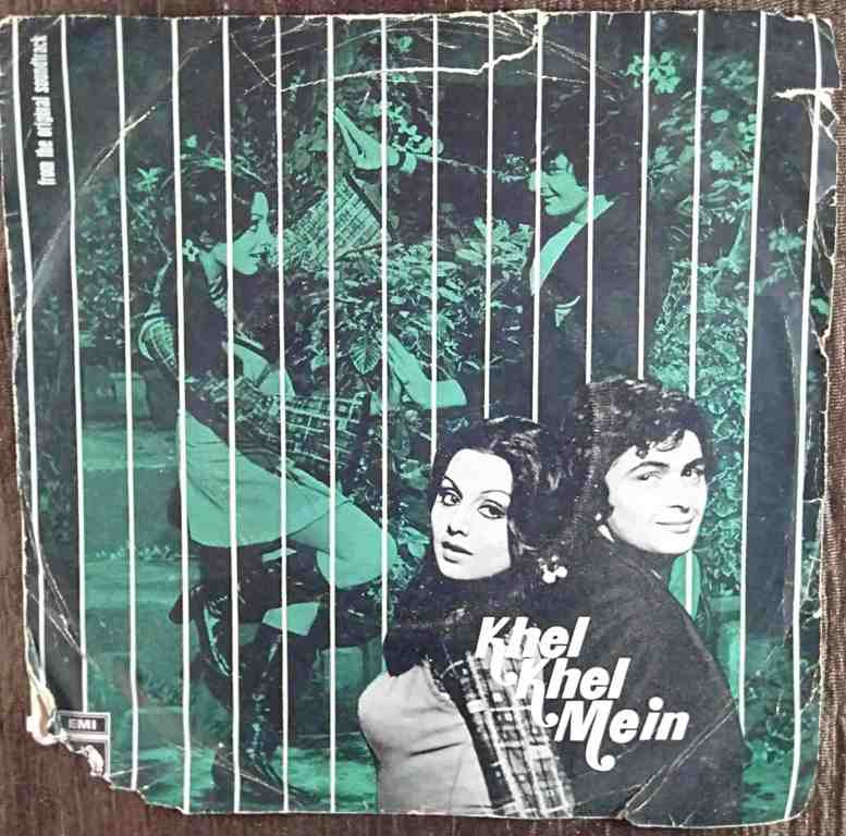Khel Khel Mein (1974) R.D. Burman Pre-Owned Vinyl, 7" EP Record