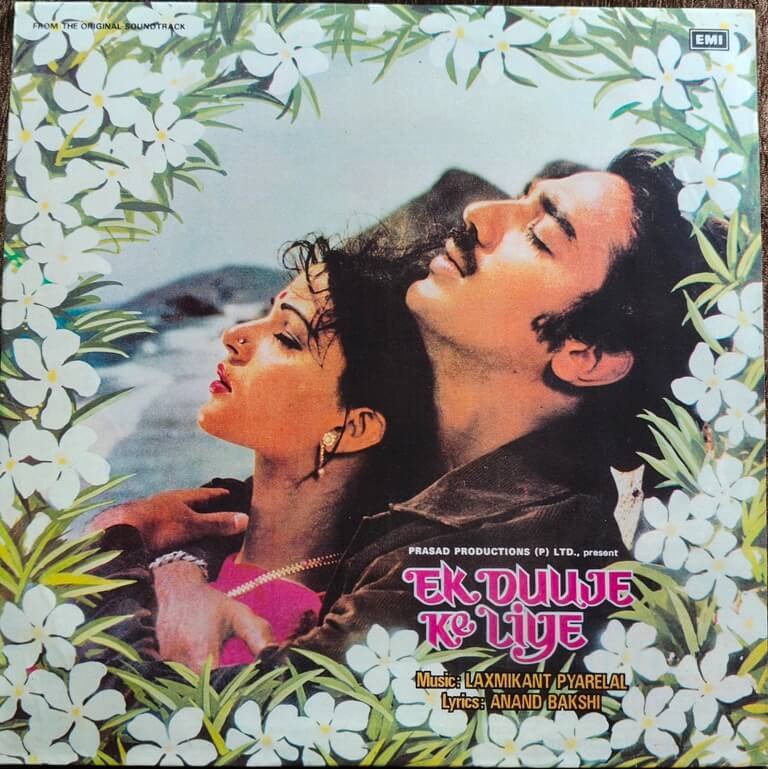 Ek Duuje Ke Liye (1980) Laxmikant-Pyarelal Pre-Owned Vinyl, 12" His Master's Voice LP Record