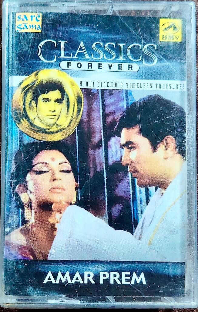 Amar Prem (1972) R. D. Burman Classics Forever Edition Pre-Owned Saregama  Audio Cassette