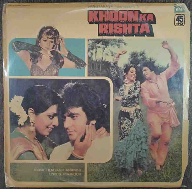 Khoon Ka Rishta (1981) Kalyanji-Anandji Pre-Owned Vinyl, 12" LP Record