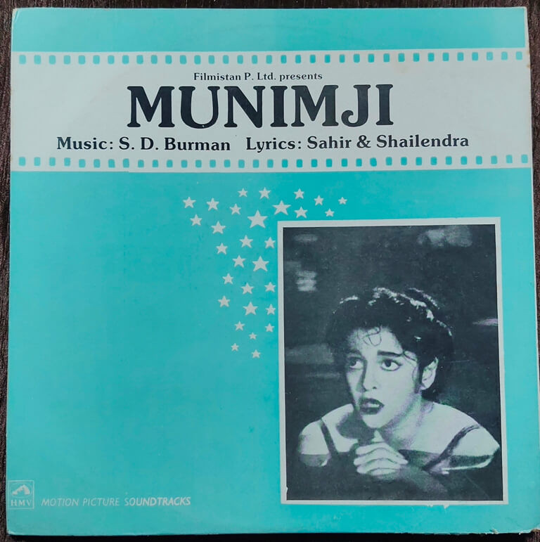 Munim Ji (1955) Music by  S.D. Burman Pre-Owned Vinyl, 12" LP Record