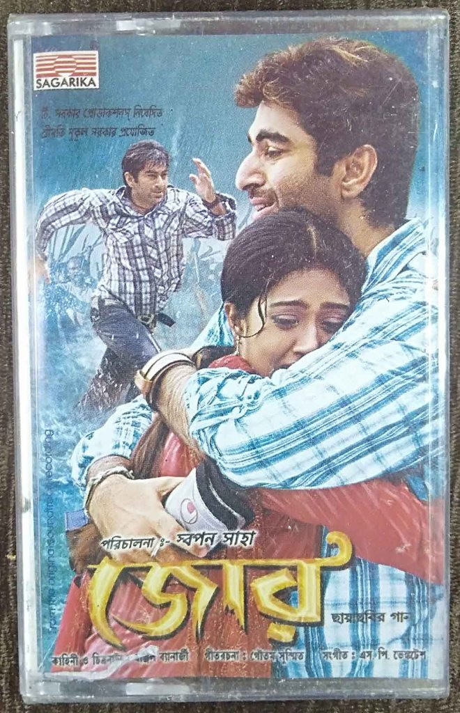 Jor (2007) S. P. Venkatesh Pre-Owned Sagarika Audio Cassette