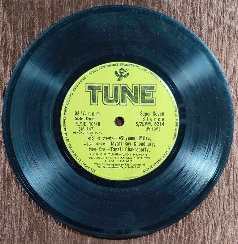 Pasari (1982) Ajoy Kumar Bengali Music Album Pre-Owned Vinyl, 7" Tune Super-7 Record