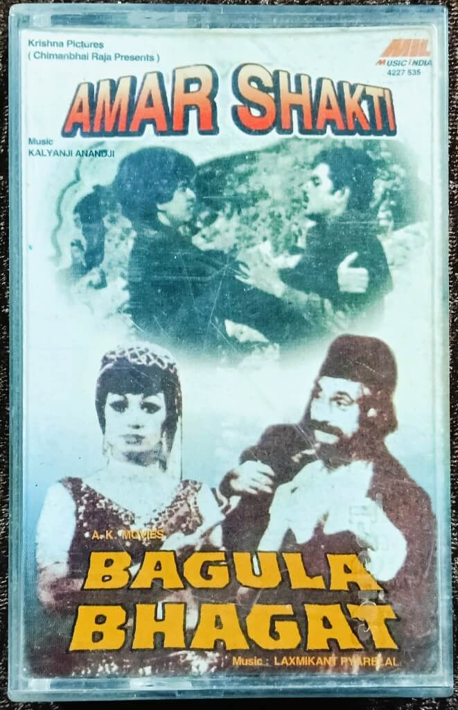 Amar Shakti (1978) Laxmikant Pyarelal /Bagula Bhagat (1978) Kalyanji-Anandji Pre-Owned Music India Audio Cassette
