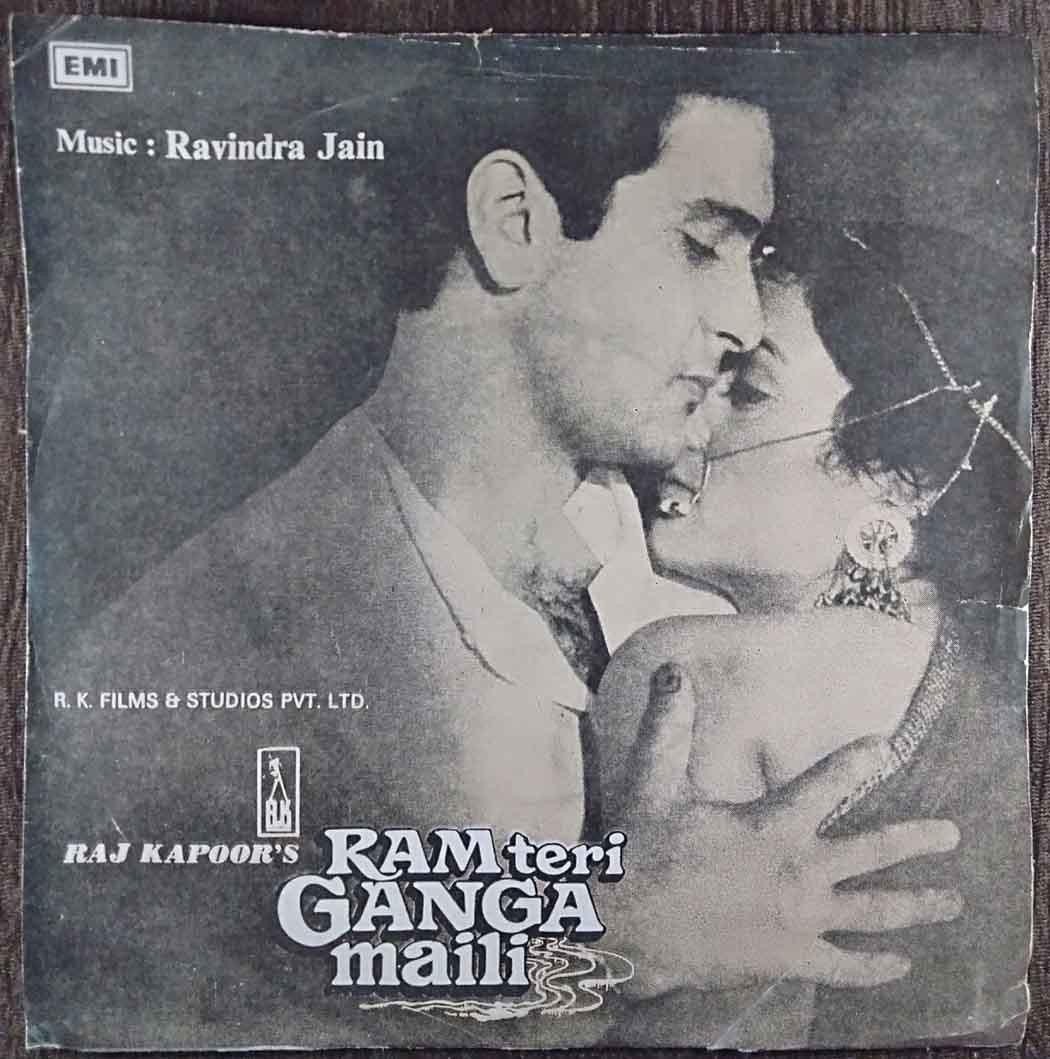 Ram Teri Ganga Maili (1985) Ravindra Jain Pre-Owned Vinyl, 7" EP Record