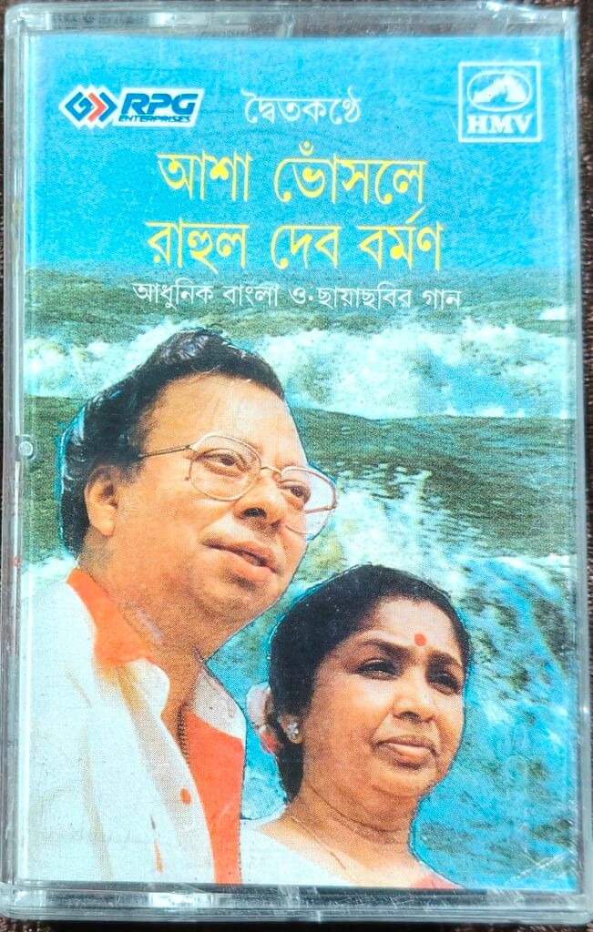 Asha Bhosle – Bangla Hits (1991) Rahul Dev Burman Collaboration Pre-Owned HMV Audio Cassette