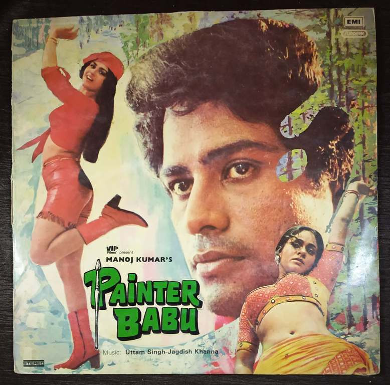 Painter Babu (1982) Uttam Singh & Jagdish Khannna Pre-Owned Vinyl, 12" LP Record