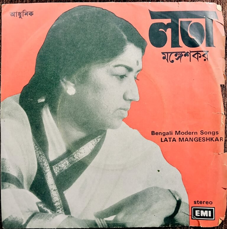 Lata Mangeshkar – Bengali Modern Songs (1977) Hridaynath Mangeshkar Pre-Owned HMV Vinyl, 7" EP Record