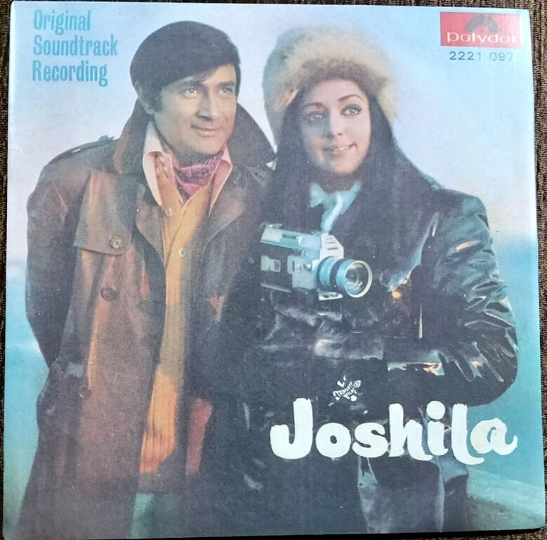 Joshila (1973) R.D. Burman Pre-Owned Vinyl, 7" Polydor EP Record