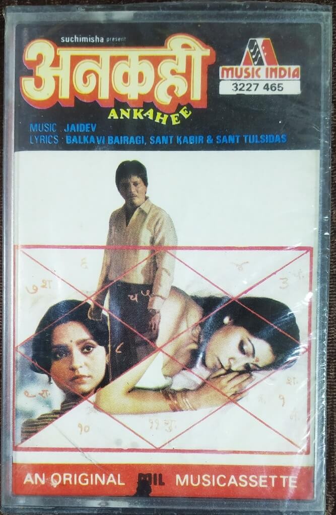 Ankahee (1984) Jaidev Pre-Owned Music India Audio Cassette