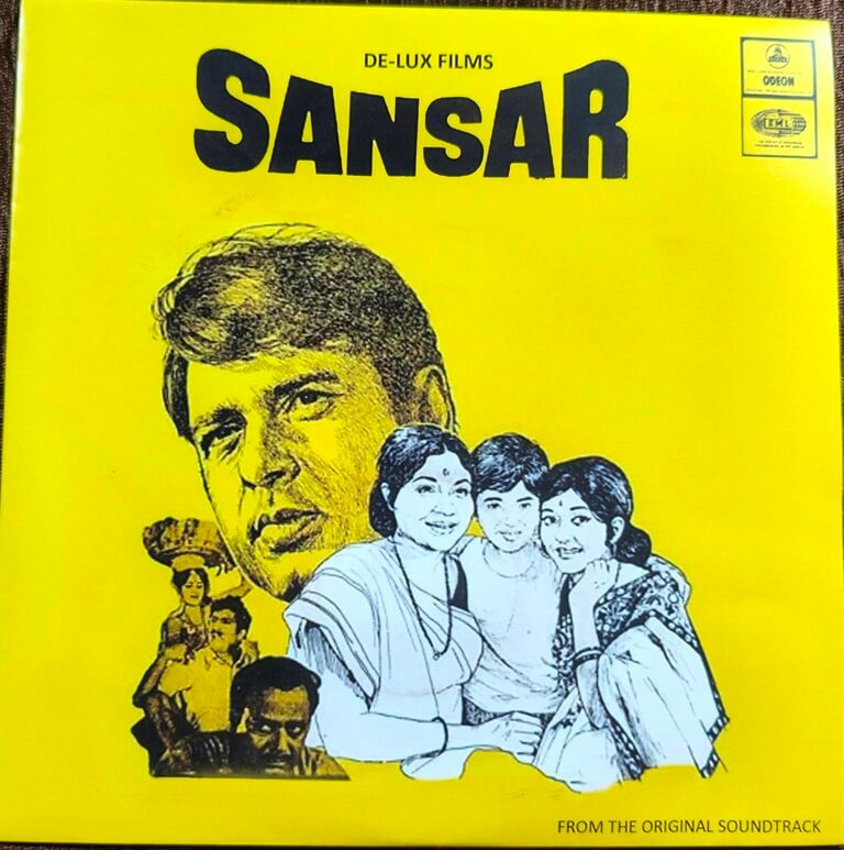 Sansar (1971) Chitragupta Pre-Owned Vinyl, 7" Odeon SP Record