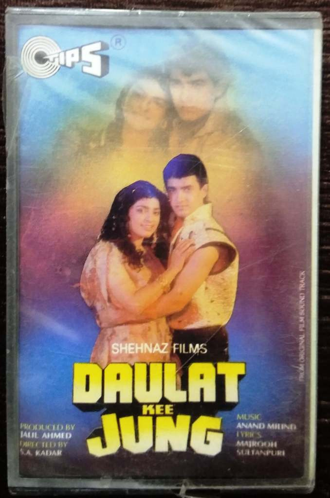 Daulat Kee Jung (1991) Anand-Milind Pre-Owned Tips Audio Cassette