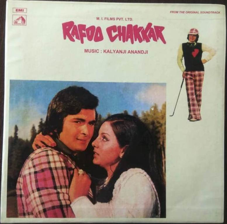 Rafoo Chakkar (1974) Kalyanji-Anandji Pre-Owned Vinyl, 12" LP Record