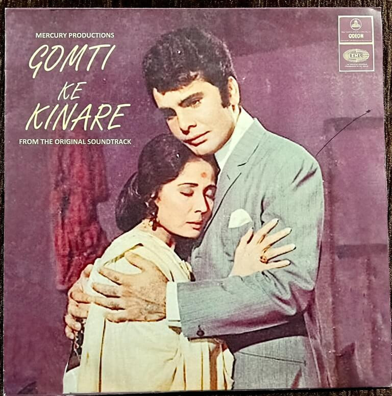 Gomti Ke Kinare (1972) R. D. Burman Pre-Owned Vinyl, 7" Odeon SP Record