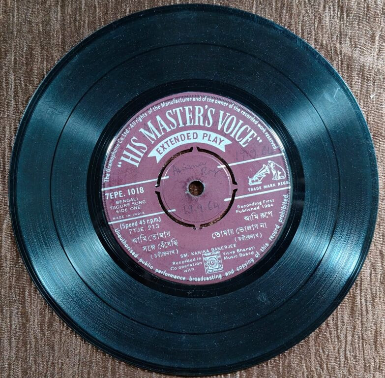 Kanika Banerjee – Bengali Tagore Songs (1964) Rabindranath Bengali Modern Song Tagore Pre-Owned Vinyl, 7" HMV EP Record
