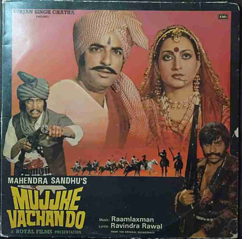 Mujjhe Vachan Do (1983) Raamlaxman Pre-Owned Vinyl, 12" LP Record