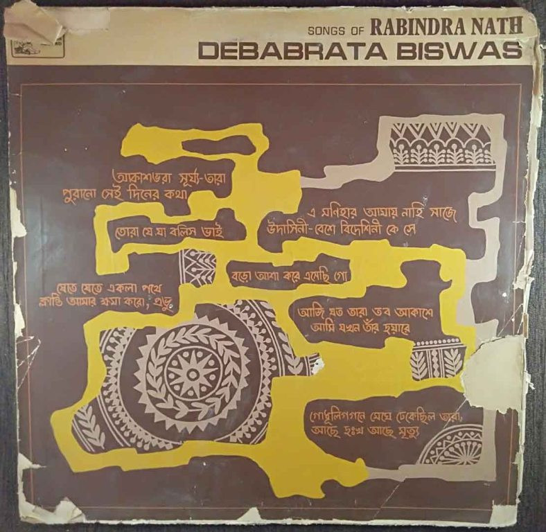 Debabrata Biswas - Songs Of Rabindranath (1977) Rabindranath Tagore Pre-Owned Vinyl, 12" LP Record