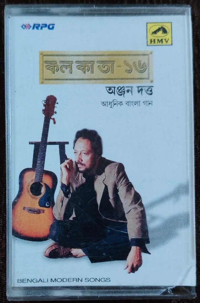 Anjan Dutt - Kolkata 16 - Bengali Modern Songs (1999) Pre-Owned HMV, RPG Audio Cassette