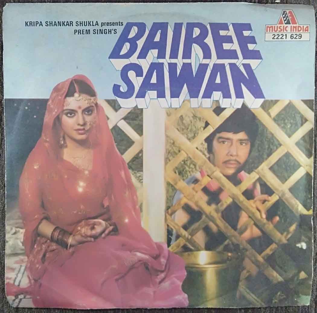 Bairee Sawan (1982) Shyam Sagar Pre-Owned Vinyl, 7" EP Record