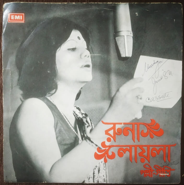 B Runa Laila – Bengali Folk Songs (1977) Pre-Owned Vinyl, 7" EP Record