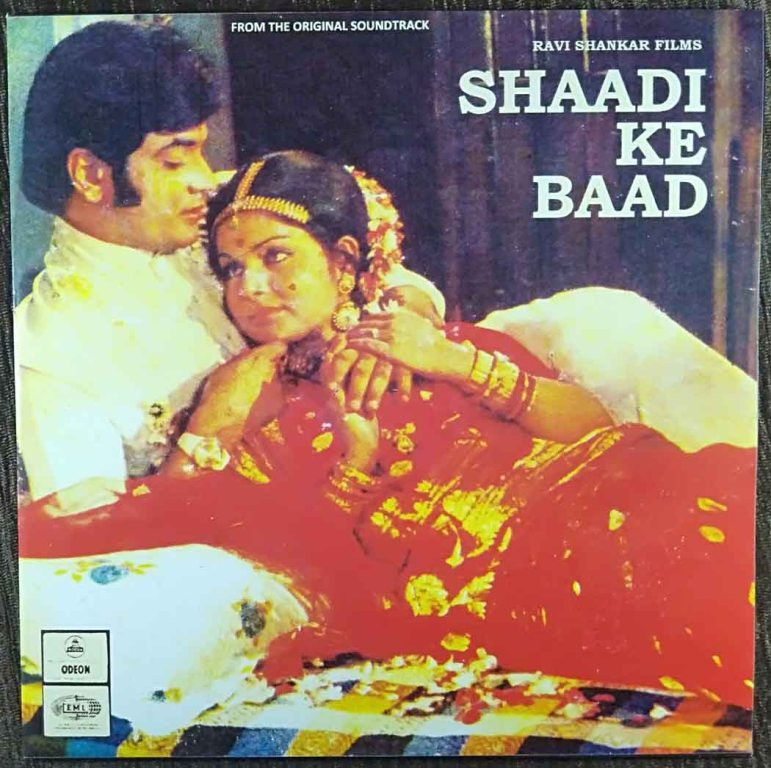 Shaadi Ke Baad (1972) Laxmikant-Pyarelal Pre-Owned Vinyl, 7" SP Record
