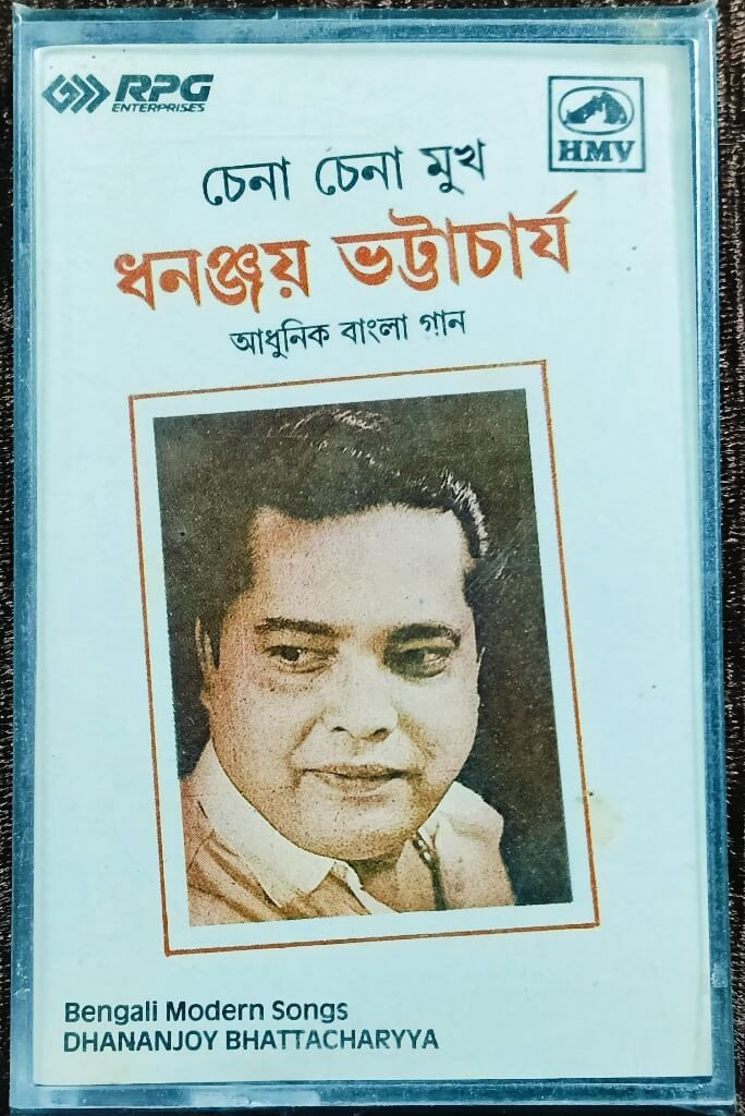 Dhananjay Bhattacharya - Chena Chena Mukh (1992) Bengali Modern Song Pre-Owned HMV Audio Cassette