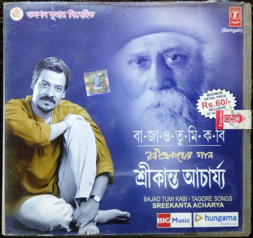 Srikanto Acharya - Bajao Tumi Kobi (2010) Rabindranath Tagore Pre-Owned T-Series Audio CD