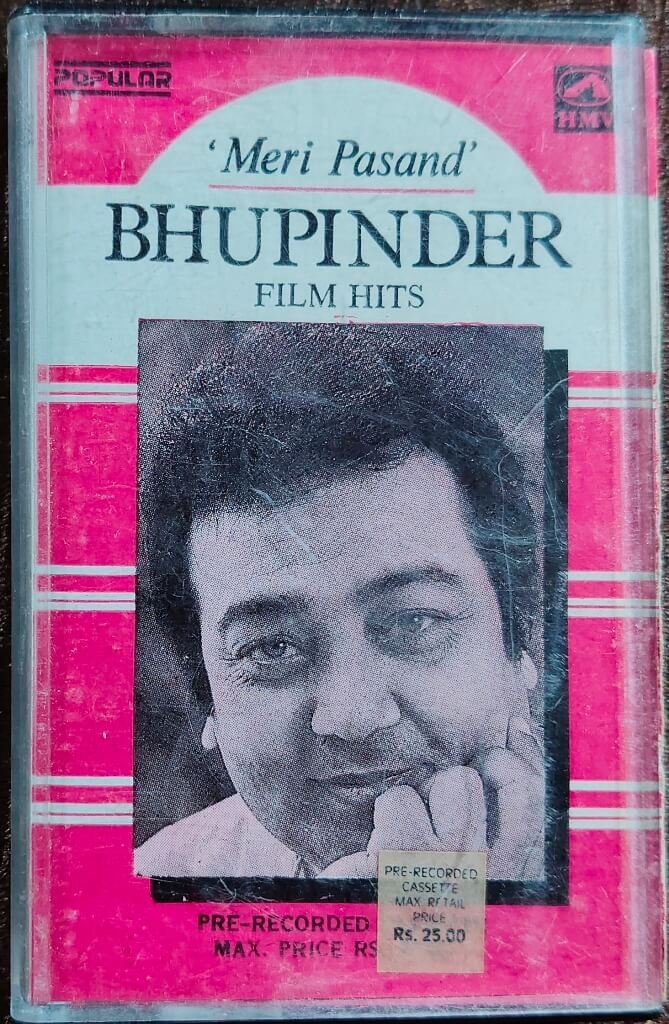 Bhupinder - Meri Pasand (1986) Hindi OST Compilation Pre-Owned HMV Audio Cassette