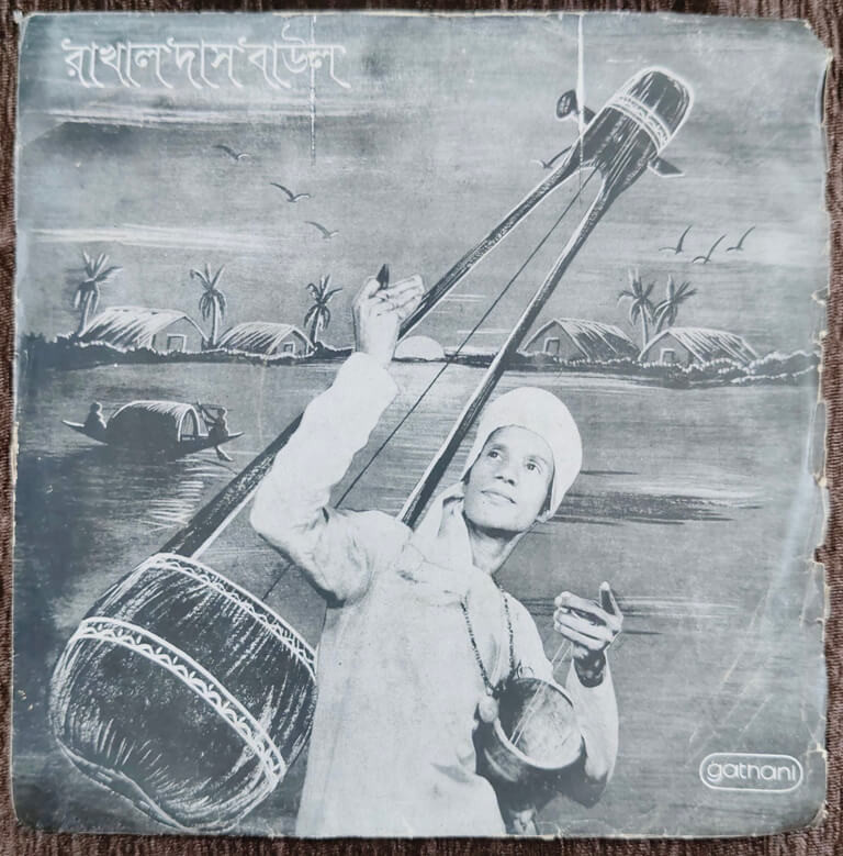 Rakhal Das Baul – Bengali Folk Songs (1978) Various Pre-Owned Vinyl, 7" EP Record