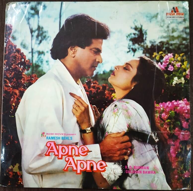 Apne Apne (1986) R.D. Burman Pre-Owned Vinyl, 12" LP Record