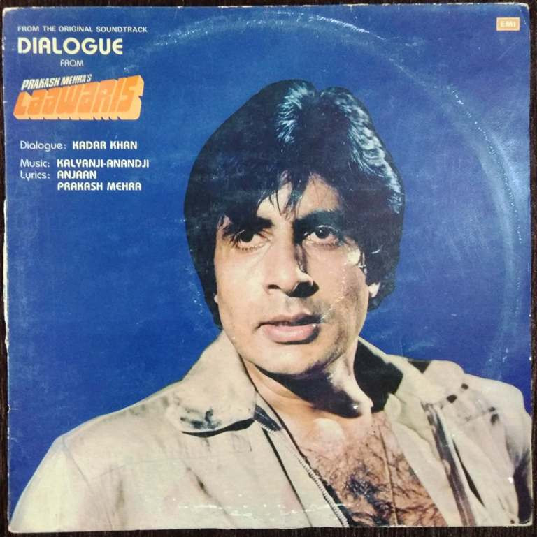 Laawaris - Dialogues (1981) Kalyanji-Anandji Pre-Owned Vinyl, 12" LP Record
