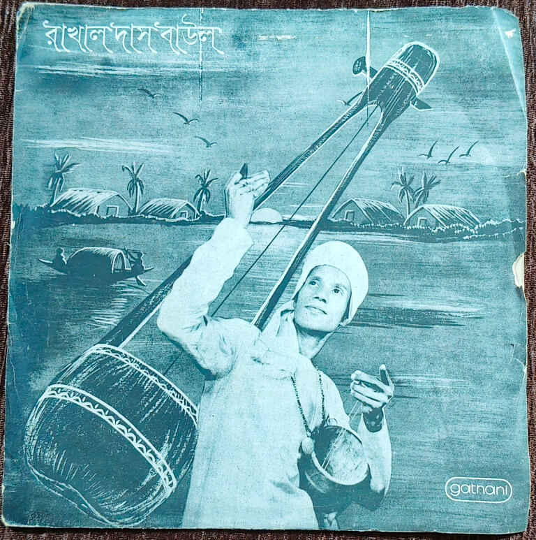 Rakhal Das Baul – Bengali Folk Songs (1978) Various Pre-Owned Vinyl, 7" EP Record