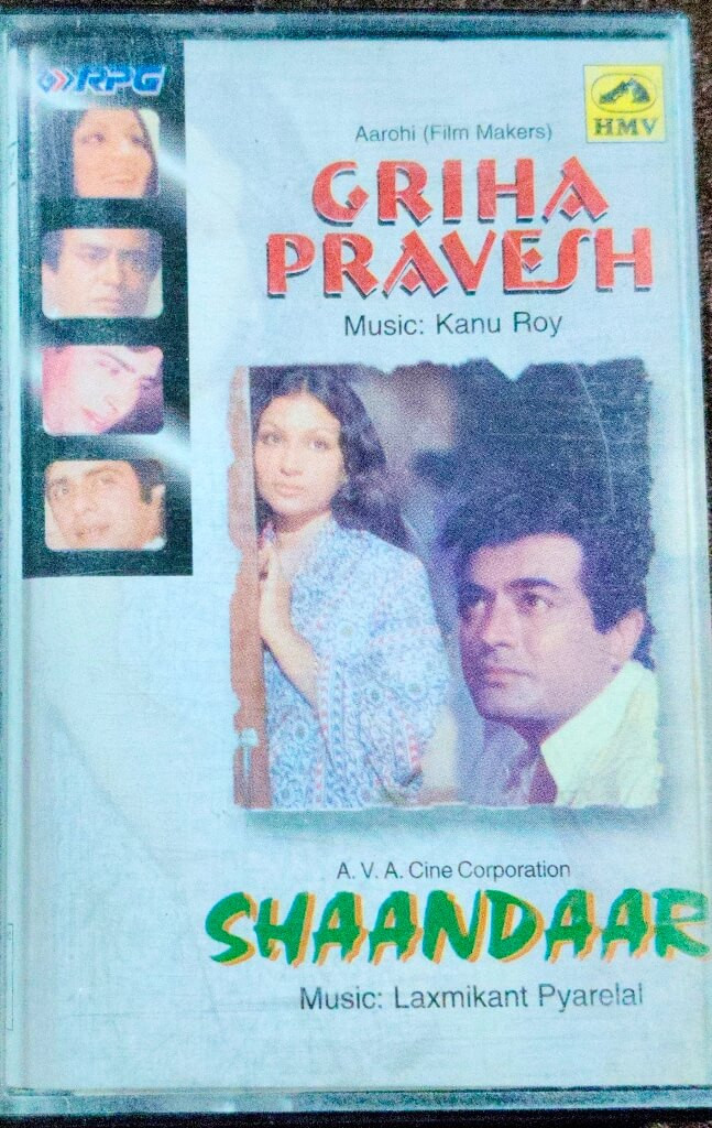 Griha Pravesh (1979) Kanu Roy / Shaandaar (1974) / Laxmikant-Pyarelal Pre-Owned HMV Audio Cassette