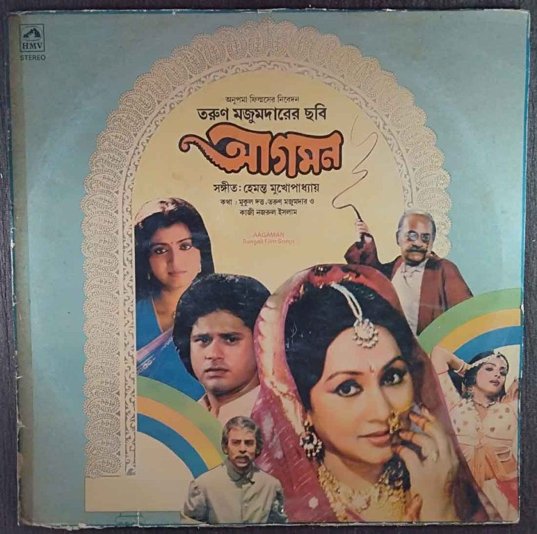 Aagaman (1988) Pre-Owned Vinyl, 12" LP Record