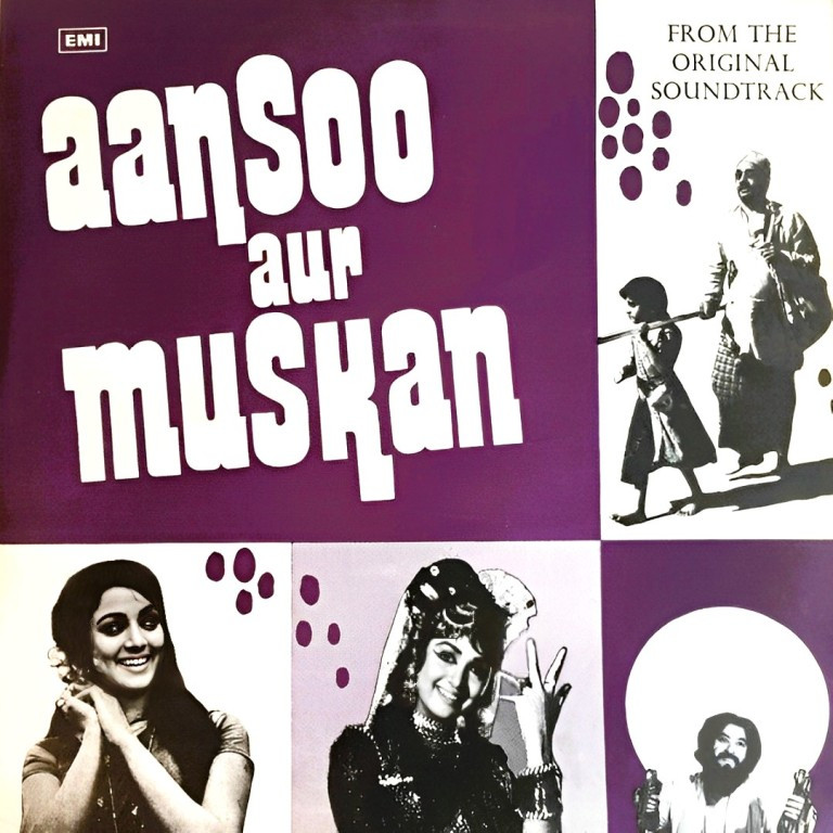 Aansoo Aur Muskan (1970) Kalyanji Anandji Pre-Owned Odeon Vinyl, 7" SP Record