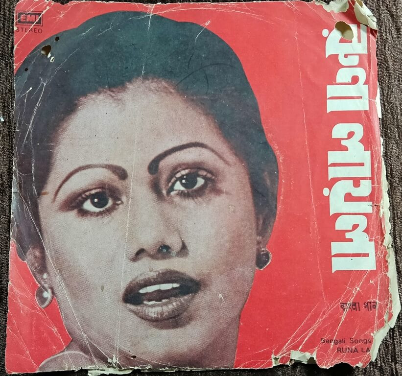 Runa Laila - Bengali Songs (1984) Alauddin Ali Pre-Owned Vinyl, 7" EP Record