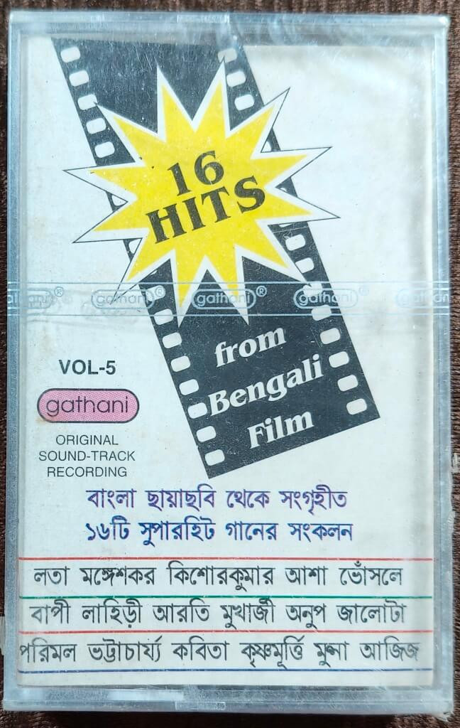 16 Hits From Bengali films (1992) vol. 5 Pre-Owned Gathani Audio Cassette